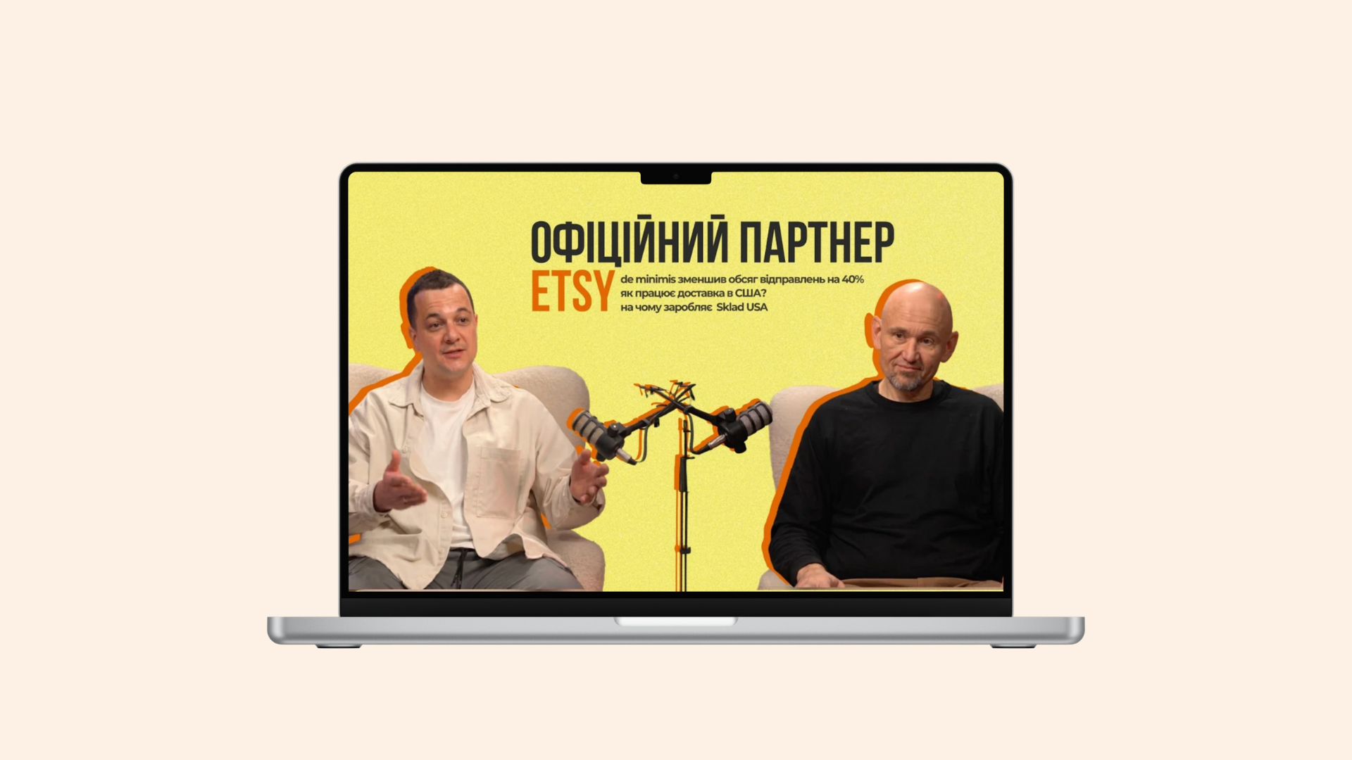 SkladUSA-Молодий бізнес SkladUSA-Молодий бізнес